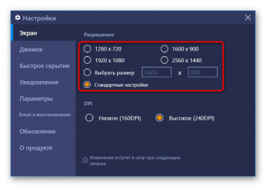 Bluestacks пишет мало оперативной памяти